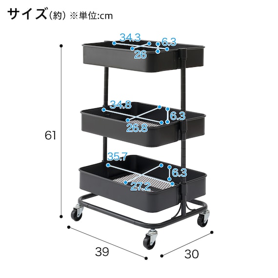 移動に便利なスチールワゴントロリコンパクト ハコブNインボックス　4点セット BK 6枚目画像