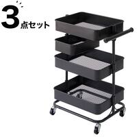 【キッズ収納】バッグハンガー付き　トロリコンパクト3点セット ブラック
