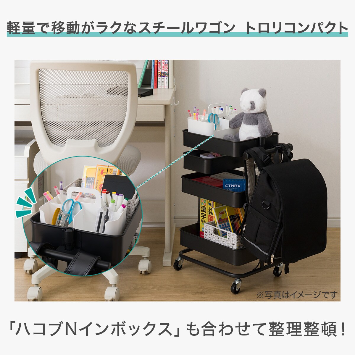 ★エリア内送料無料　使用頻度極小　ニトリ　人気のブラック3点セット★ ニトリ 【ランドリー収納】回転バスケット付き トロリコンパクト