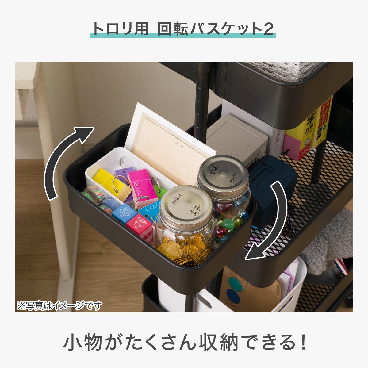 キッズ収納】バッグハンガー付き トロリコンパクト3点セット