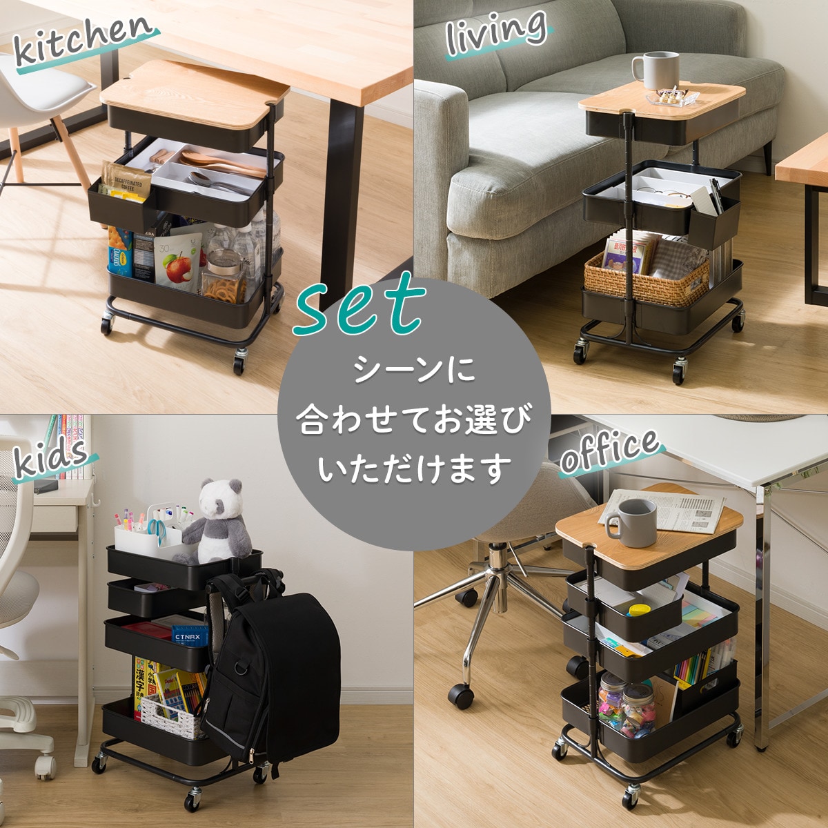 ★エリア内送料無料　使用頻度極小　ニトリ　人気のブラック3点セット★ キッチン収納】スチールワゴントロリレギュラー 小物入れ2点セット