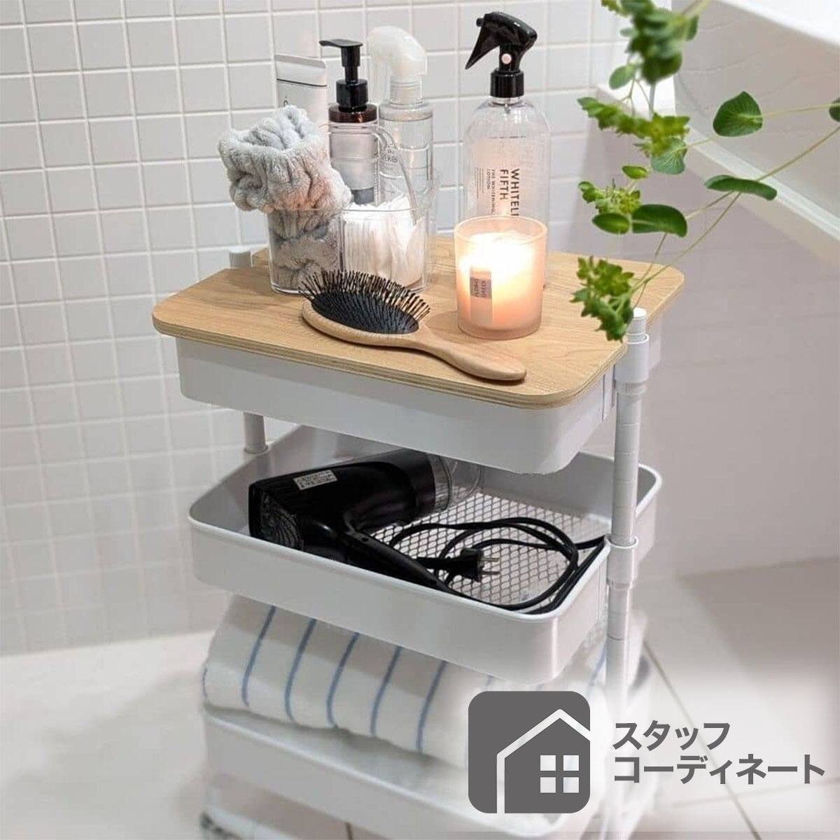 3段とも高さ調節ができるキッチンワゴン コンパクト (ブラック