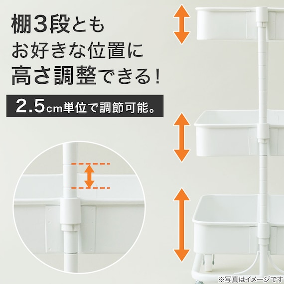【ネット特別色】3段とも高さ調節ができるキッチンワゴン コンパクト (ベージュ)【スチールワゴン トロリ4】 3枚目画像