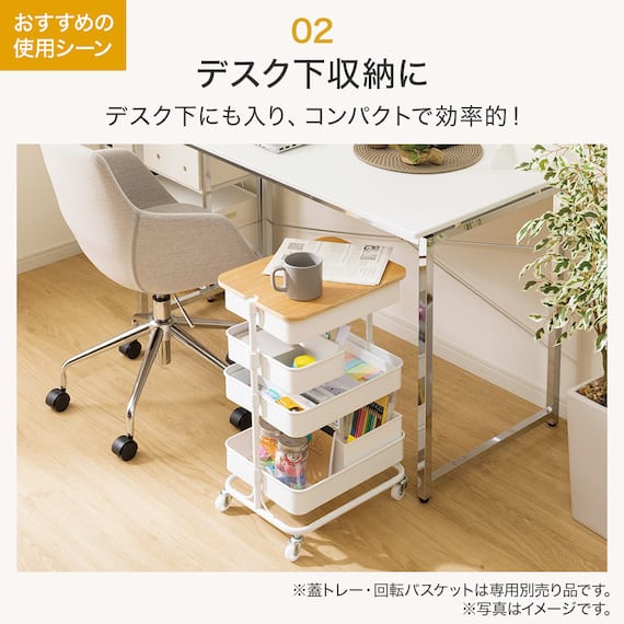 3段とも高さ調節ができるキッチンワゴン コンパクト (ベージュ)【スチールワゴン トロリ4】 14枚目画像