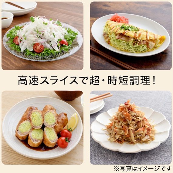 スライダー画像