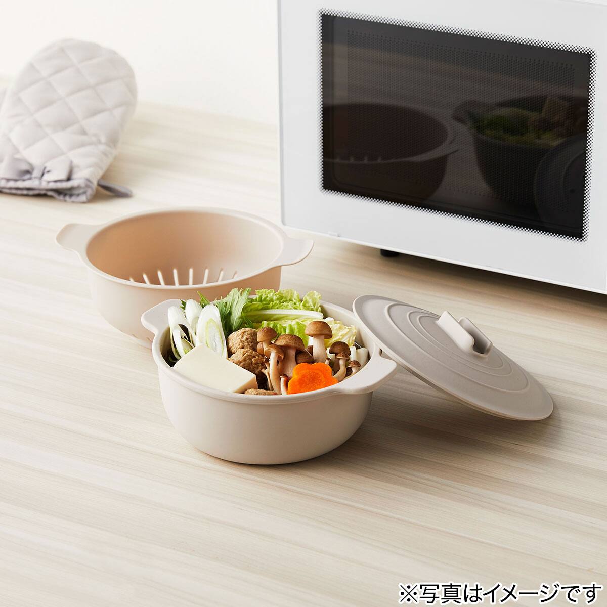 シリコーンレンジポット ザル付き(モカ) | ニトリネット【公式】 家具