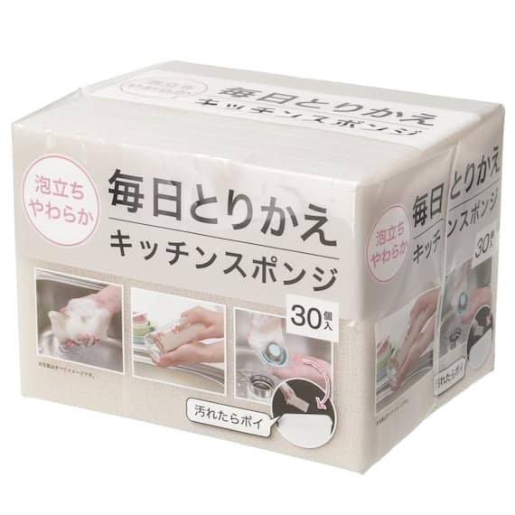 泡立ちがよい毎日とりかえスポンジ30個入り(モカ) 1枚目画像