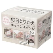 泡立ちがよい毎日とりかえスポンジ30個入り(モカ)【期間限定価格:11/25~1/5まで】