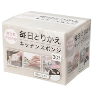 泡立ちがよい毎日とりかえスポンジ30個入り(モカ)【期間限定価格:11/25~1/5まで】