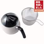 ストレーナー付きマルチポット(モカ DH8) 2.5L 1枚目画像