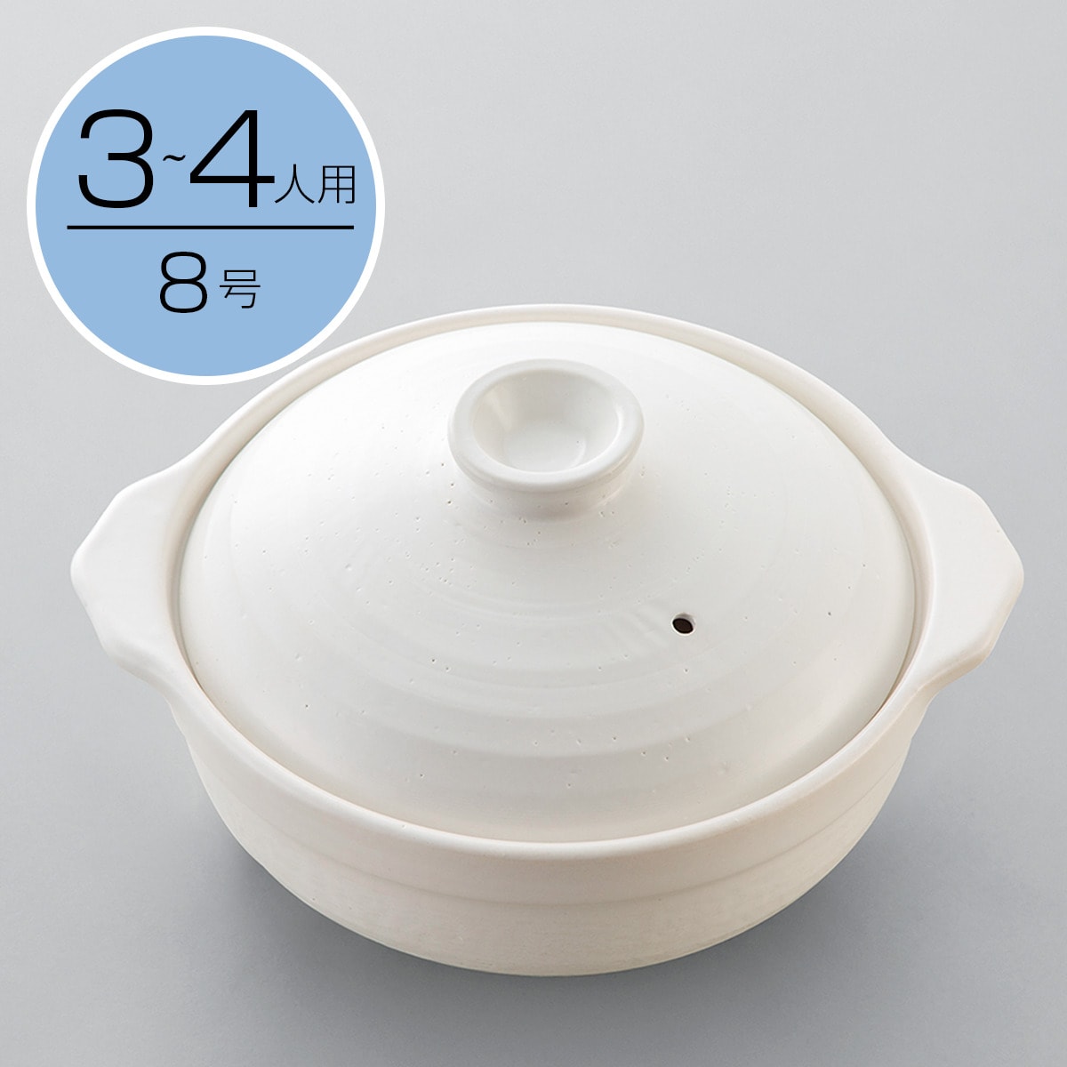 土鍋 IH土鍋（内面セラミックコート）】9号 | TOJIKITONYA 永新陶苑