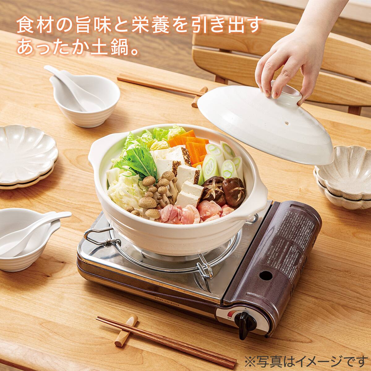 土鍋 8号 (KY038) | ニトリネット【公式】 家具・インテリア通販