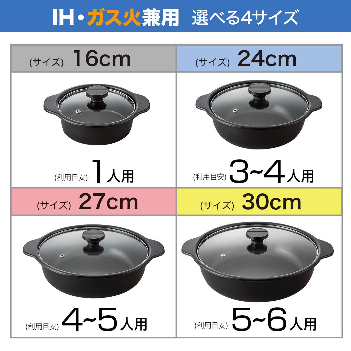 IH・ガス火 卓上鍋 16cm (KY039) | ニトリネット【公式】 家具