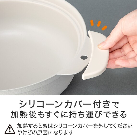 IH・ガス火 軽量土鍋風卓上鍋 27cm アイボリー (KY041) 4枚目画像