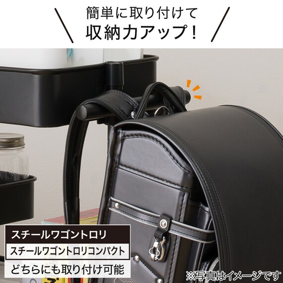 スチールワゴン トロリ用 バッグハンガー(ブラック) 2枚目画像