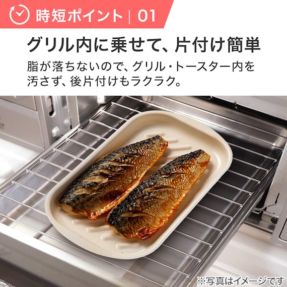 トースタートレー 25×12cm (アイボリー KY045) 4枚目画像