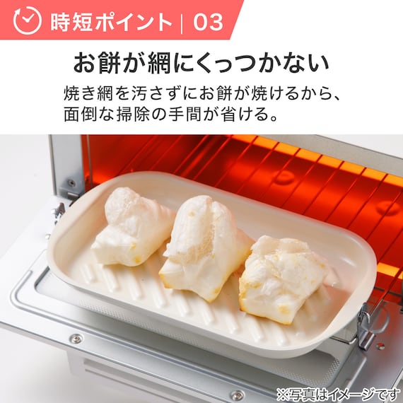 トースタートレー 25×12cm (アイボリー KY045) 6枚目画像