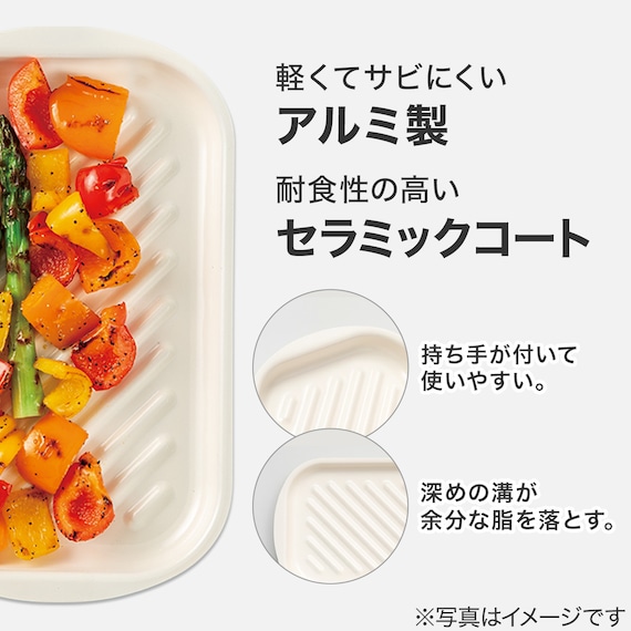 トースタートレー 25×12cm (アイボリー KY045) 7枚目画像