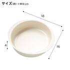 丸型 トースタートレー 18×16cm (アイボリー KY045) 2枚目画像