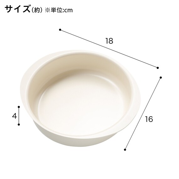 丸型 トースタートレー 18×16cm (アイボリー KY045) 2枚目画像