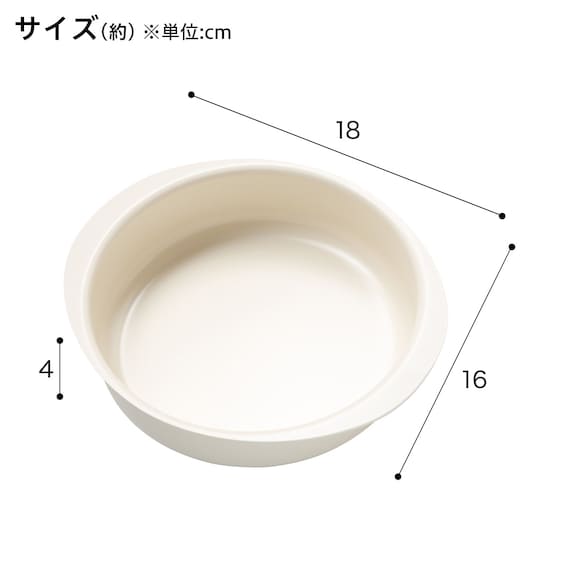 丸型 トースタートレー 18×16cm (アイボリー KY045) 2枚目画像