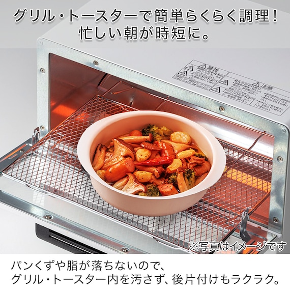 丸型 トースタートレー 18×16cm (アイボリー KY045) 3枚目画像