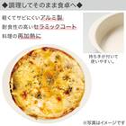 丸型 トースタートレー 18×16cm (アイボリー KY045) 4枚目画像