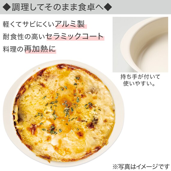 丸型 トースタートレー 18×16cm (アイボリー KY045) 4枚目画像