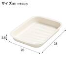 トースタートレー 28×20cm (アイボリー KY045) 2枚目画像