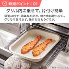 トースタートレー 28×20cm (アイボリー KY045) 4枚目画像