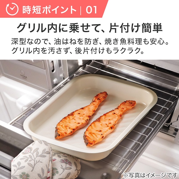 トースタートレー 28×20cm (アイボリー KY045) 4枚目画像