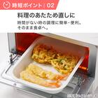 トースタートレー 28×20cm (アイボリー KY045) 5枚目画像