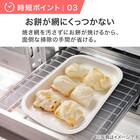 トースタートレー 28×20cm (アイボリー KY045) 6枚目画像