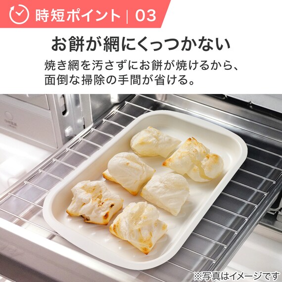 トースタートレー 28×20cm (アイボリー KY045) 6枚目画像