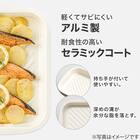 トースタートレー 28×20cm (アイボリー KY045) 7枚目画像