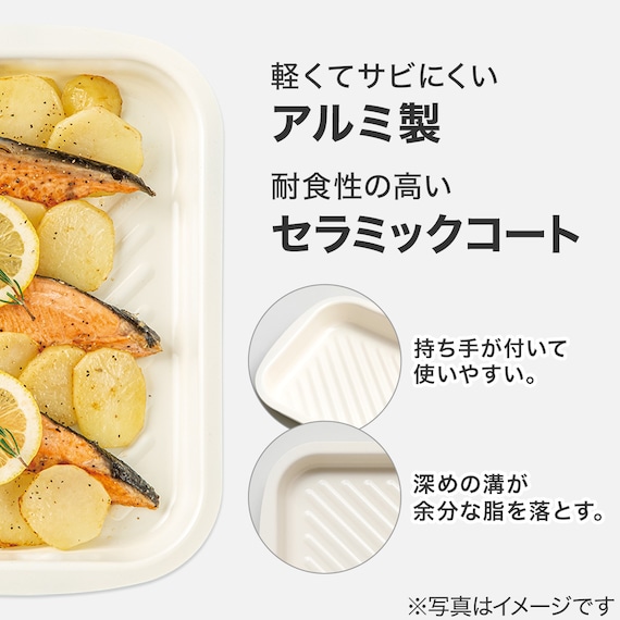 トースタートレー 28×20cm (アイボリー KY045) 7枚目画像