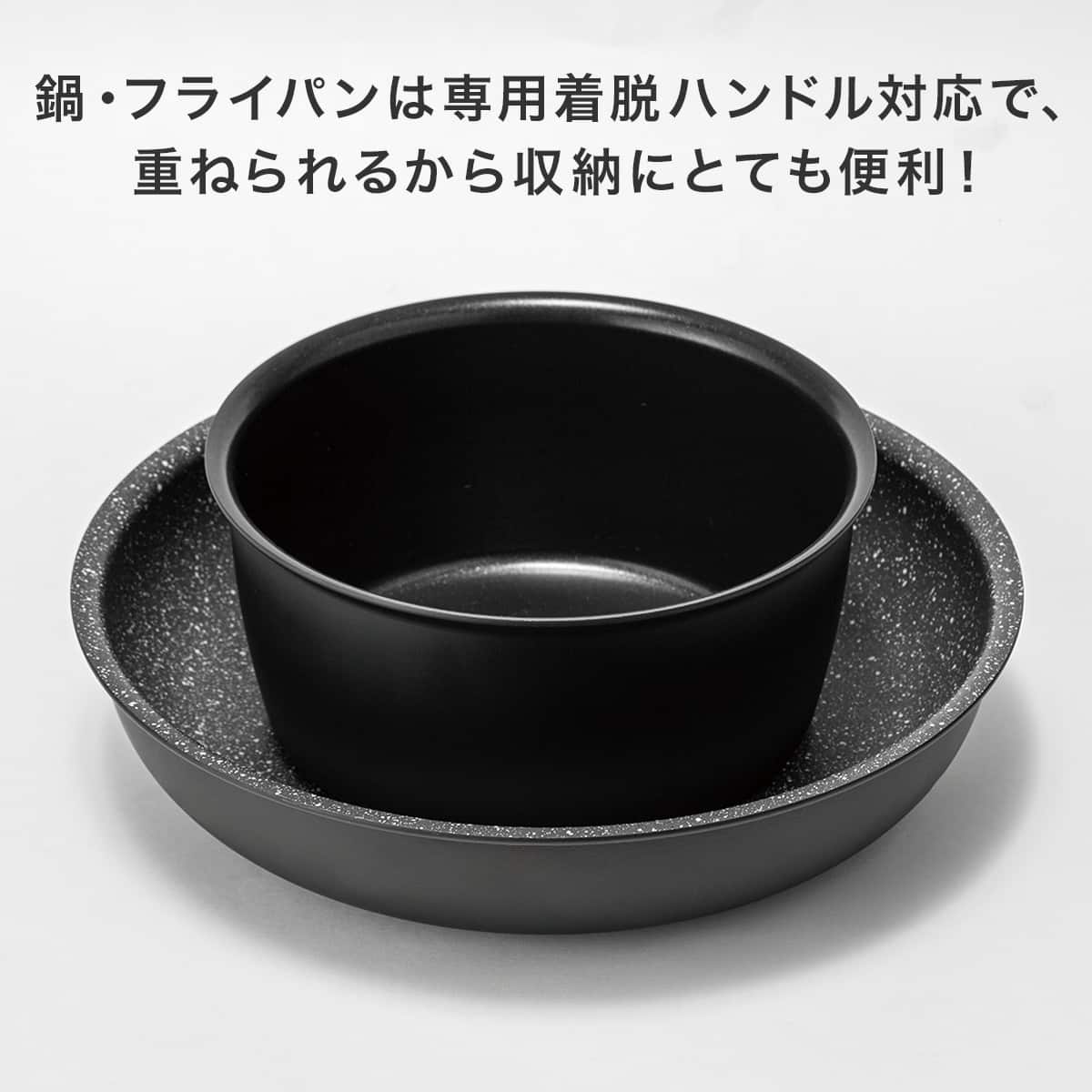 取っ手がとれる】超軽量扱いやすい鍋・フライパン5点セット(TORERU3