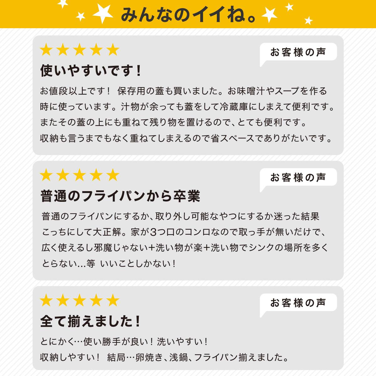 取っ手がとれる】超軽量扱いやすい鍋・フライパン12点セット(TORERU3