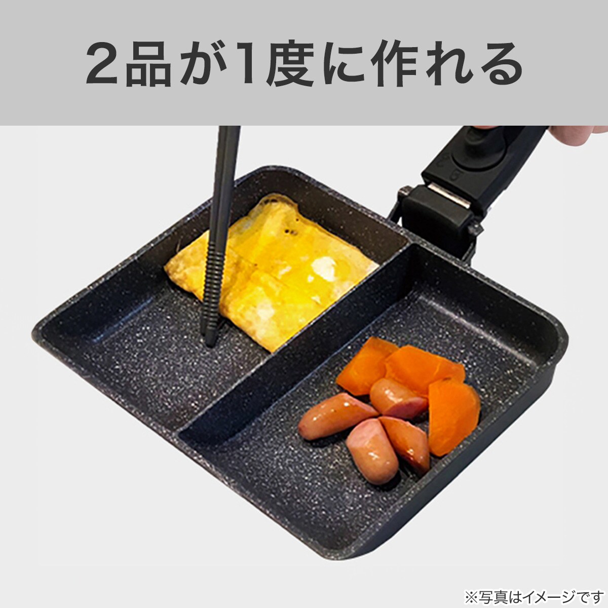 取っ手がとれる】超軽量扱いやすいフライパン・セパレートパンセット