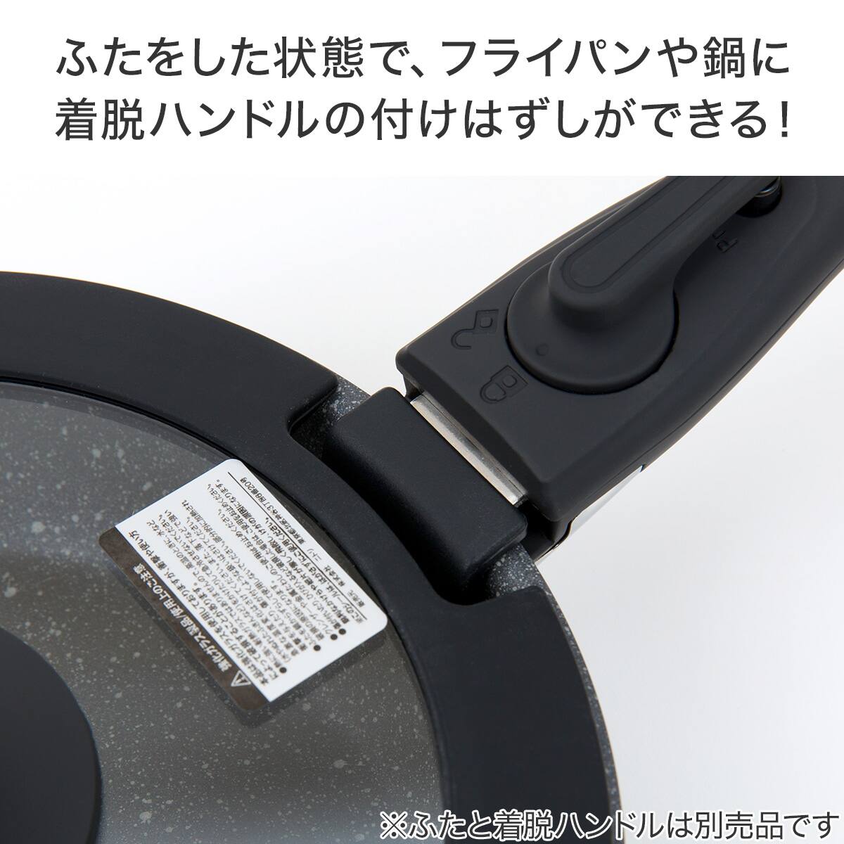 取っ手がとれる】超軽量扱いやすいフライパン 28cm (TORERU3 ブラック