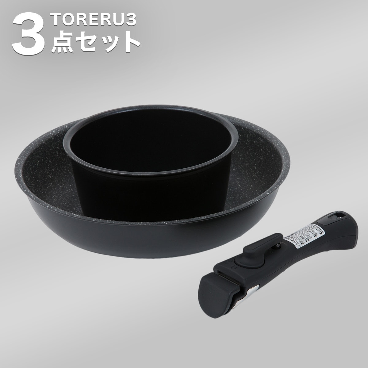 鍋・フライパンセット 黒 ストライプ模様 楽天市場】【取っ手がとれる】超軽量扱いやすい鍋・フライパン7点