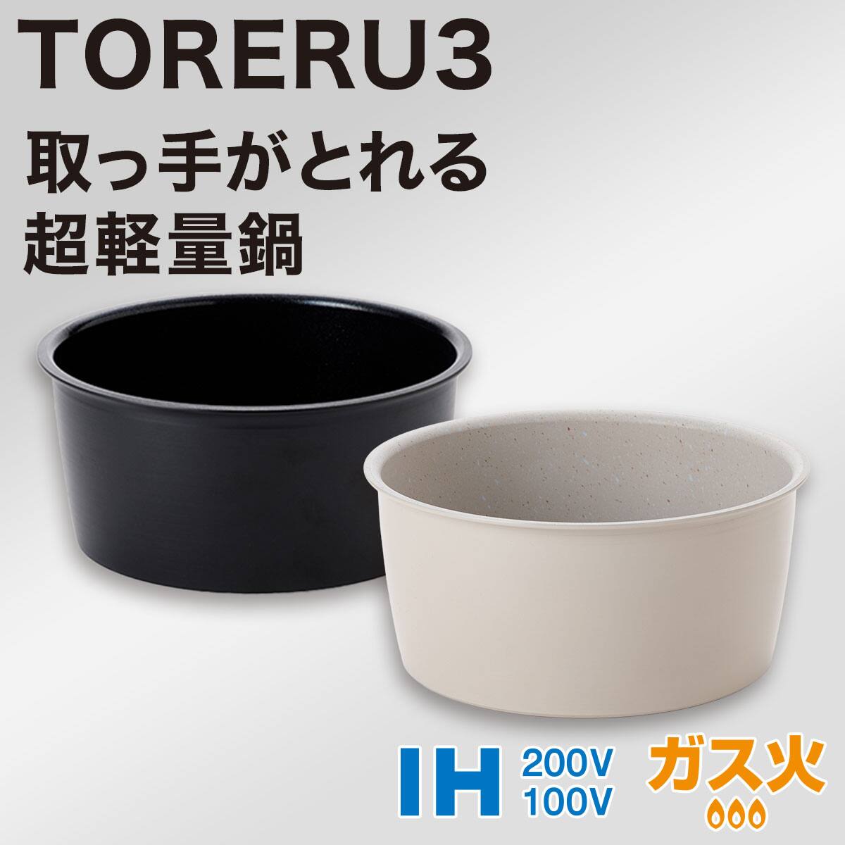 新生活応援キャンペーン | ニトリネット【公式】 家具・インテリア通販