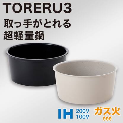 キッチン用品・調理器具通販 | ニトリネット【公式】 家具・インテリア通販