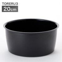 【取っ手がとれる】超軽量扱いやすい鍋 20cm (TORERU3 ブラック)