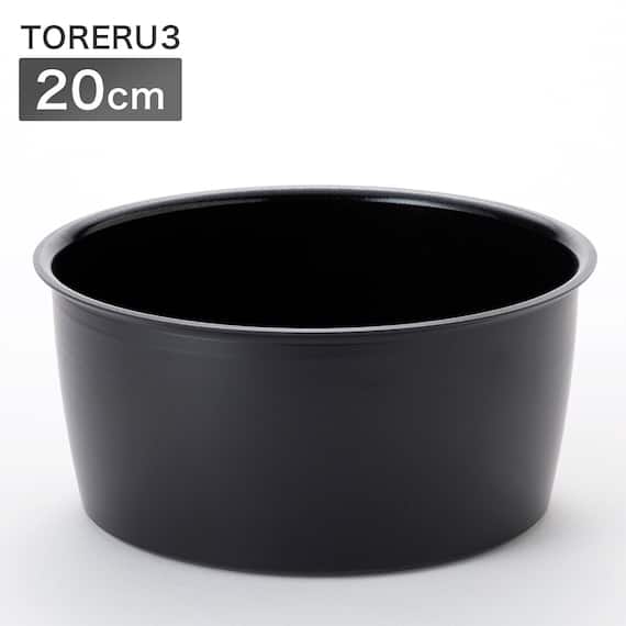 【取っ手がとれる】超軽量扱いやすい鍋 20cm (TORERU3 ブラック) 1枚目画像