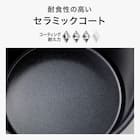 【取っ手がとれる】超軽量扱いやすい鍋 20cm (TORERU3 ブラック) 6枚目画像