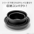 【取っ手がとれる】超軽量扱いやすい鍋 20cm (TORERU3 ブラック) 7枚目画像