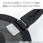 【取っ手がとれる】超軽量扱いやすい鍋 20cm (TORERU3 ブラック) 8枚目画像