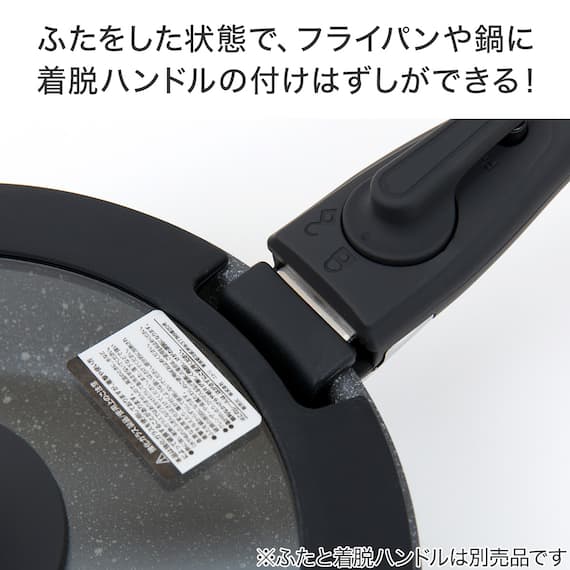 【取っ手がとれる】超軽量扱いやすい鍋 20cm (TORERU3 ブラック) 8枚目画像