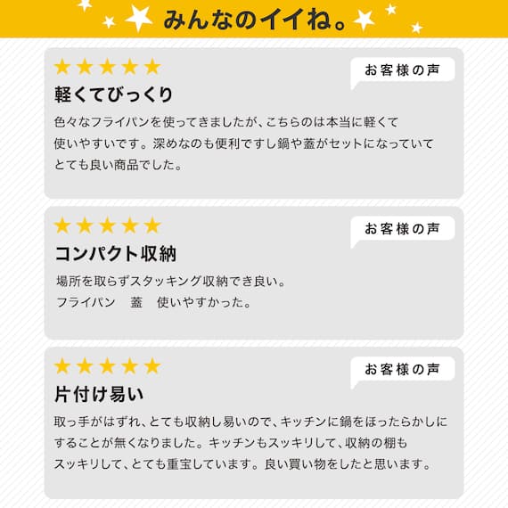 【取っ手がとれる】超軽量扱いやすい鍋 20cm (TORERU3 ブラック) 12枚目画像